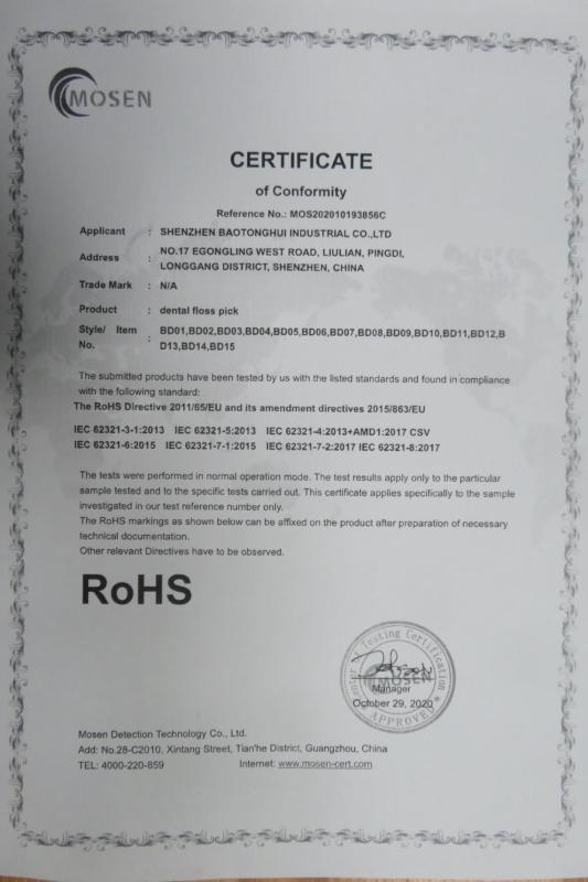 RoHS - Shenzhen Baotonghui Industrial Co., Ltd.