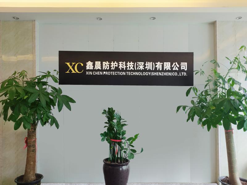 Verified China supplier - Xinchen Protection Technology (Shenzhen) Co., Ltd.