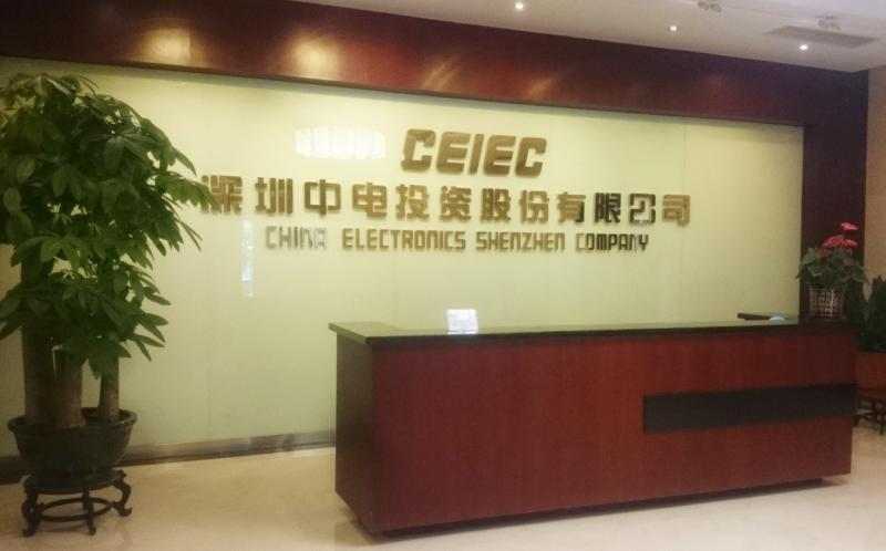 Geverifieerde leverancier in China: - CHINA ELECTRONICS SHENZHEN COMPANY