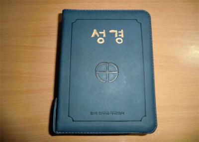 China Full Color Custom Bible Printing for sale