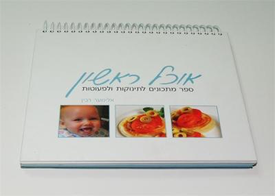 China Professional Softcover Custom Photo Calendar Printing AI , CDR , PDF , PSD for sale