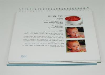 China Full Color / 4 Color / One Color Custom Photo Calendar Printing Matte Lamination for sale