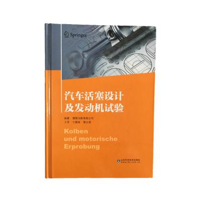 China print on demand books Wholesales China supplier hard cover English medicial book printing for sale