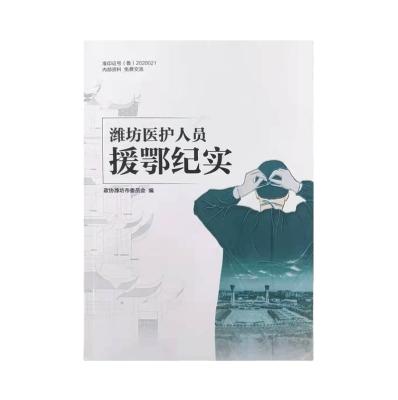 China China Custom High Quality Black On Demand Color Print Softcover A4 A5 Novel Book Printing for sale