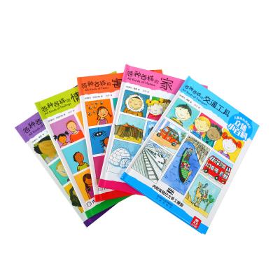 China Children mini book printing colouring book for kids custom print kids books printing service for sale