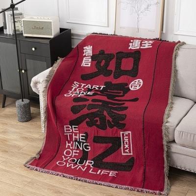 China Universal Blanket 2022 New Towel Can Be Customized New Year Party Sofa Knit Blanket Sofa Bed Blanket for sale