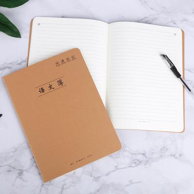 China Promotional Wholesale Natural Customizable Brown Lined School OEM Kraft Paper Notebook Exercise Book for sale