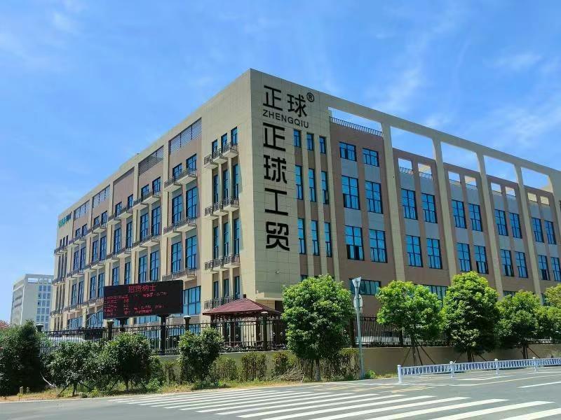 Verified China supplier - Wenling Zhengqiu Industry And Trade Co., Ltd.