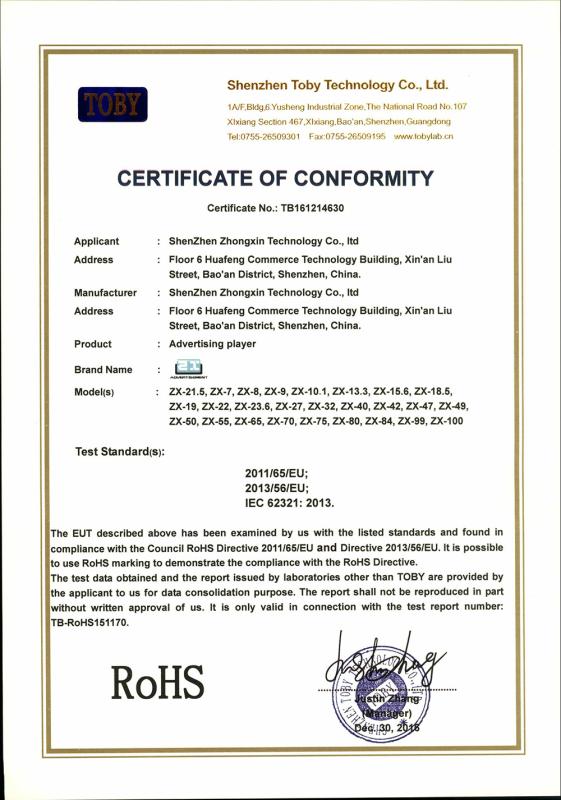 RoHS - Shenzhen Zhongxin Technology Co., Ltd.