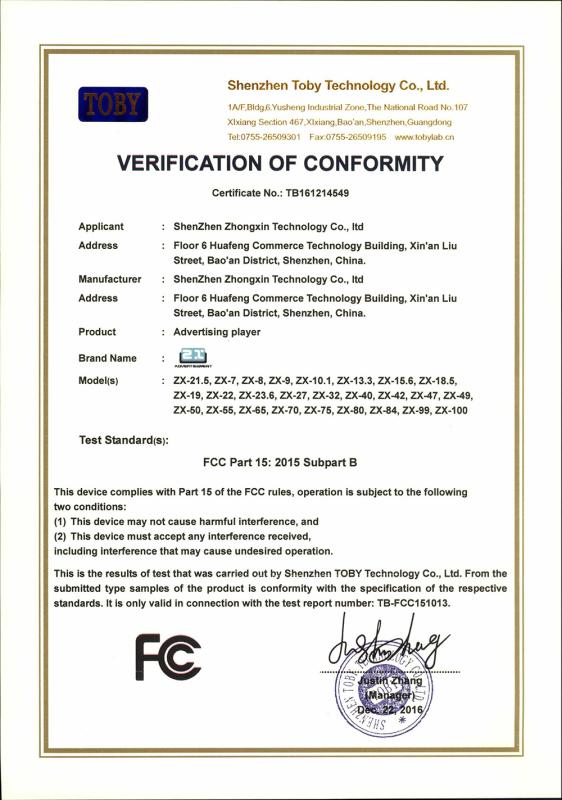 FCC - Shenzhen Zhongxin Technology Co., Ltd.