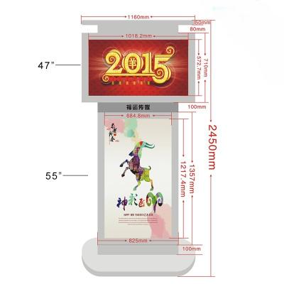 China Innovadora pantalla de publicidad LCD de dos lados de 55 pulgadas Manténgase actualizado en tiempo real en venta