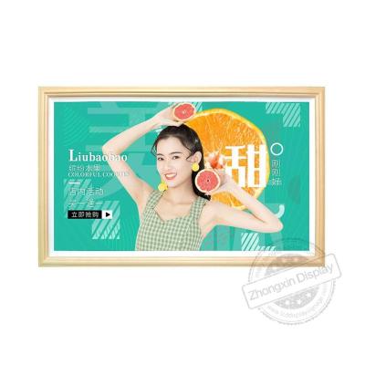 China 27inch Wooden Art Frame LCD Display With 1000 1 Contrast Ratio 300 Cd/M² Brightness HDMI/VGA/USB Inputs for sale