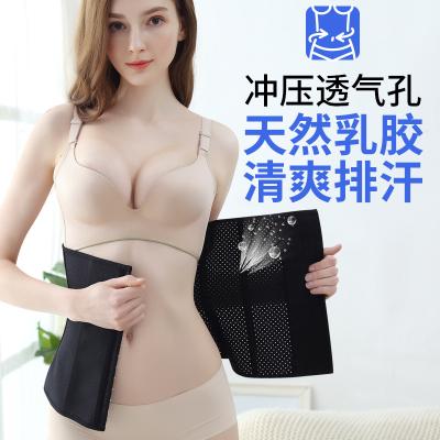 China Slimmer Waist Cinchers Recovery Belly Cincher Shapewear Antibacterial Belly Shield Sharper Support for sale