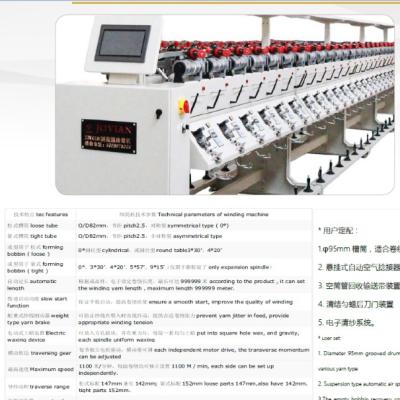 China ZW016 Wire Winding Wire Winding Machine for sale