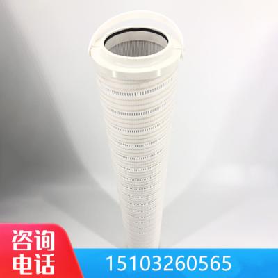 China Filter filter element for oil filterHC8314FKN39HTurbine oil circulation filter element for sale