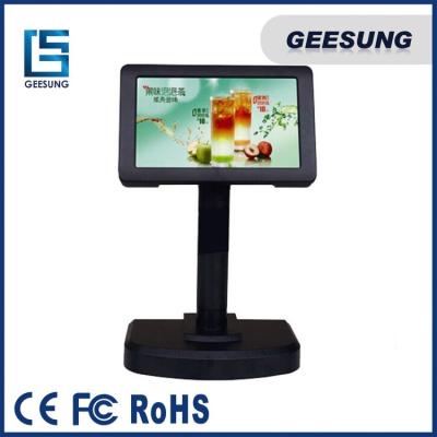 China High brightness text VFD Customer Display  for pos system , fiscal printer for sale