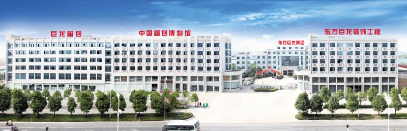 Verified China supplier - Yiwu Karon Case Co., Ltd.