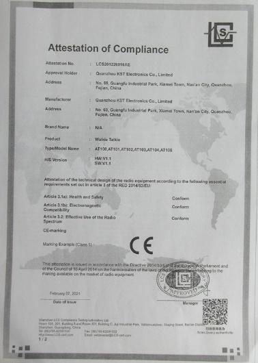 CE - Quanzhou KST Electronics Co., Limited