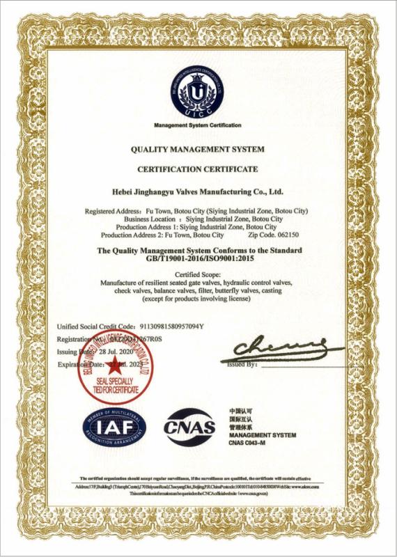 ISO9001 - Hebei Jinghangyu Valve Manufacturing Co., Ltd.
