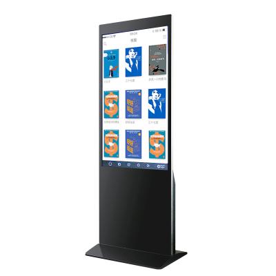 China IP65 Waterproof Park Display Screen Android Outdoor Signage Digital Advertising Equipments for sale