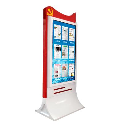 China IP65 Indoor Waterproof Display Screen Android Advertising Digital Signage Outdoor Other Player Advertising Equipment for sale