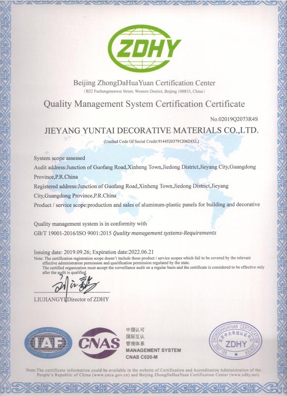 ISO9001 - Jieyang City Yuntai Decorative Material Co., Ltd.