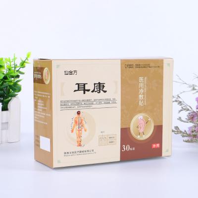 China Material Manufacturers Directly Recycled Cartoon Cardboard Healthcare Medicine Packaging Box Color Printing White Folding Cardboard Customized Logo for sale