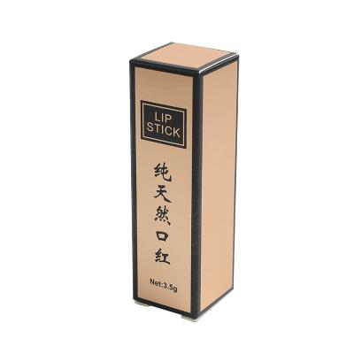 China paper & Cardboard Food Packing Box Fruit Specialty Corrugated Box Portable Folding Color Lipstick Gift Lip Gloss for sale