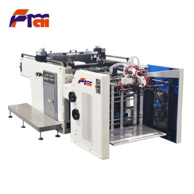 China National Bill Printer m&r Screen Printing Screen Printing Machinery Equipment for sale