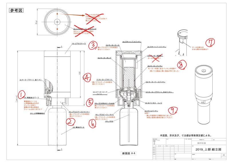 Verified China supplier - Shenzhen Maxwin Industrial Co., Ltd.