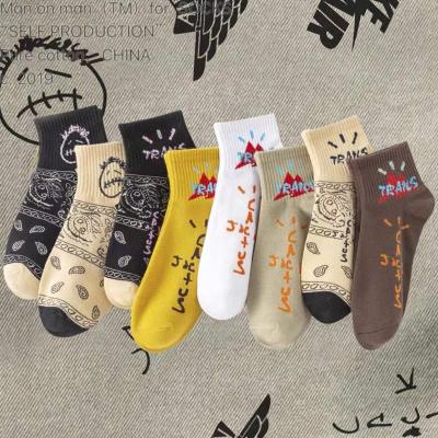 China Wholesale Vintage QUICK DRY Custom Cotton Knitted Ankle Boots Floral Pattern Fashion Casual Dress Classic Ankle Socks for sale