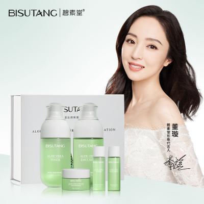 China BISUTANG Wholesale Skin Care Set Aloe Vera Private Label Facial Product Aloe Avocado Moisturizing Face Skin Care Set en venta