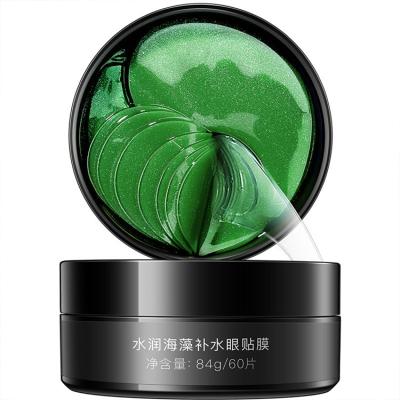 China Wholesale Seaweed Eye Mask Natural Hydrating Eye Patches Green Seaweed Eye Patch for sale