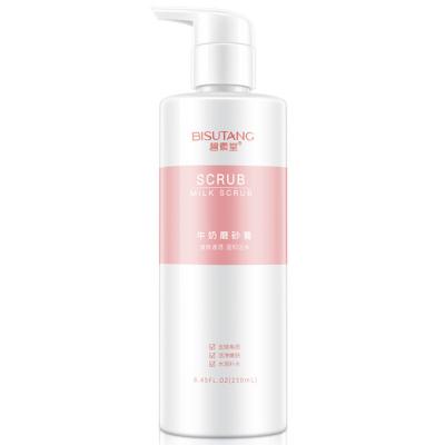 中国 BISUTANG SPA Body Milk Scrub Organic Whitening Exfoliating Scrub Milk Flavour Body Scrub 販売のため