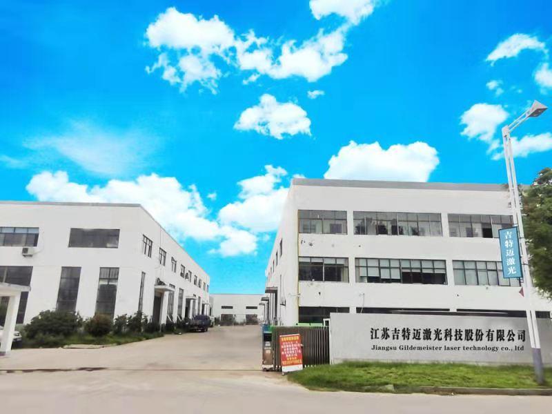 Verified China supplier - Jiangsu Gildemeister Laser Technology Co., Ltd.