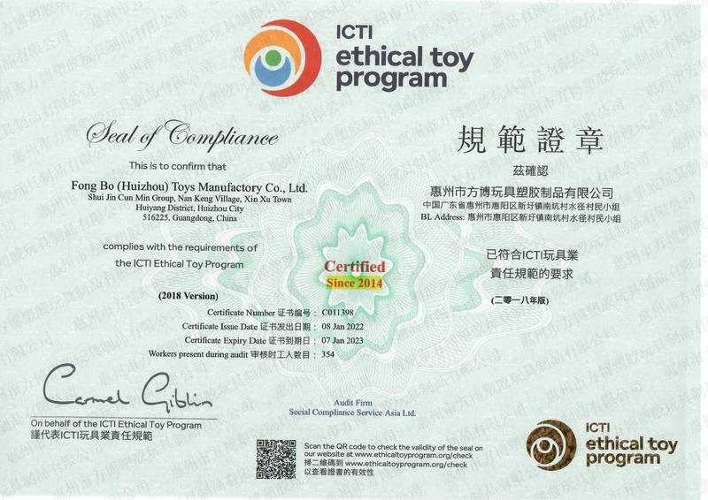 ICTI - Fong Bo (huizhou) Toys Manufactory Co.,ltd.