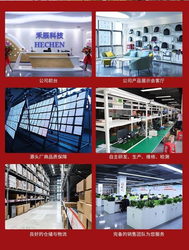 Verified China supplier - Dongguan Hechen Technology Go., Ltd.