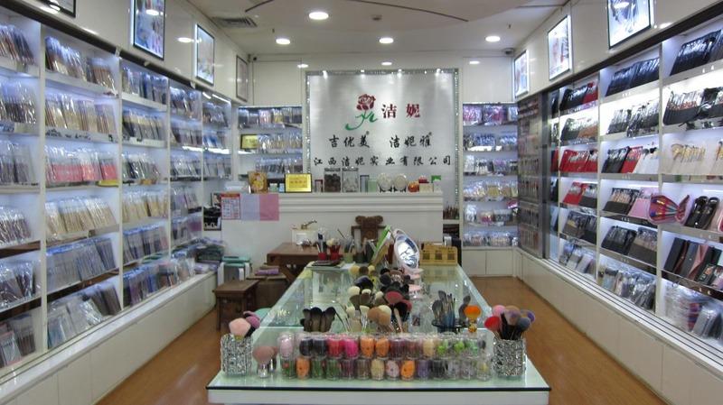 Verified China supplier - Guangzhou Jieni Trading Co., Ltd.