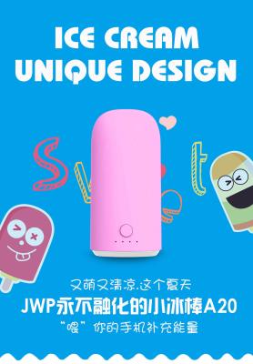 China portable power bank, 5000mah power bank for sale