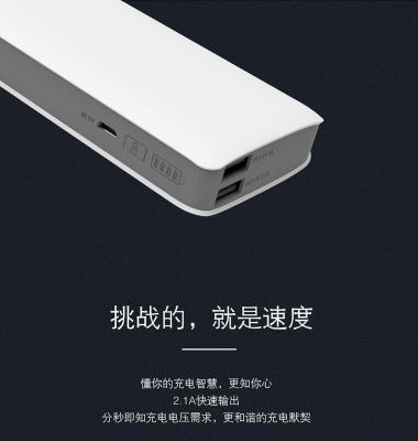 China perfume power bank, 10000mAh PowerBank, OEM usb mobile charger power bank for sale