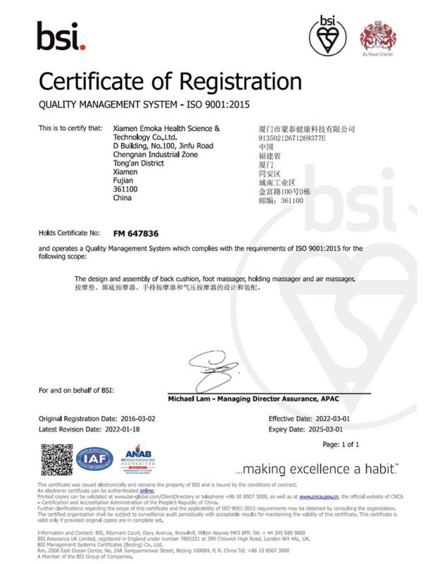 ISO9001 - Xiamen Emoka Health Science & Technology Co., Ltd.