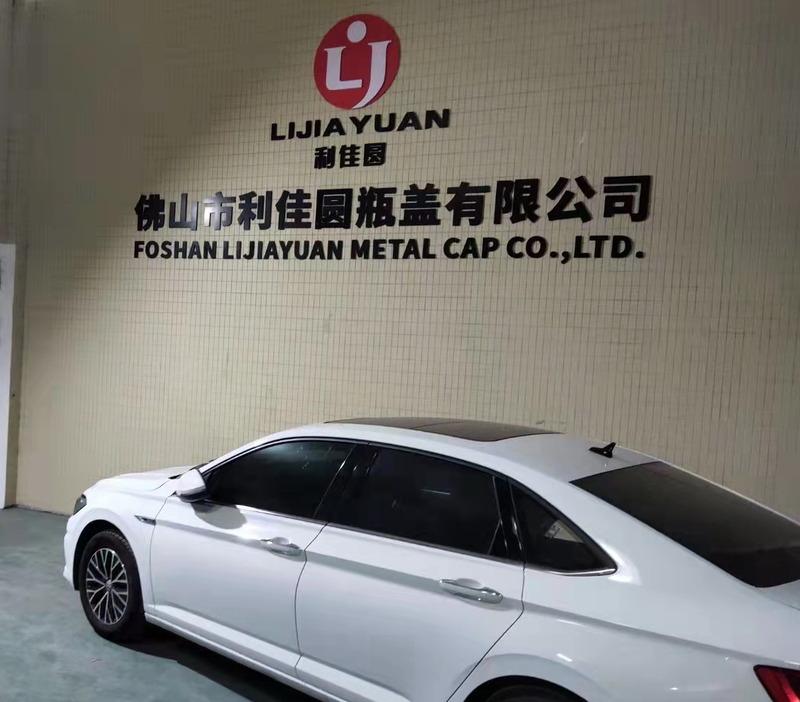 Verified China supplier - Foshan Lijiayuan Bottle Cap Co., Ltd.