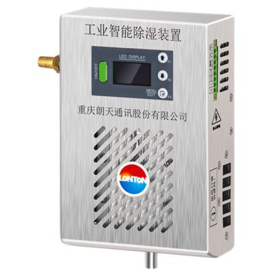 China Intelligent Control Outdoor Auto Dehydrate Miniature Low Voltage Box Cabinet Dehumidifier for sale