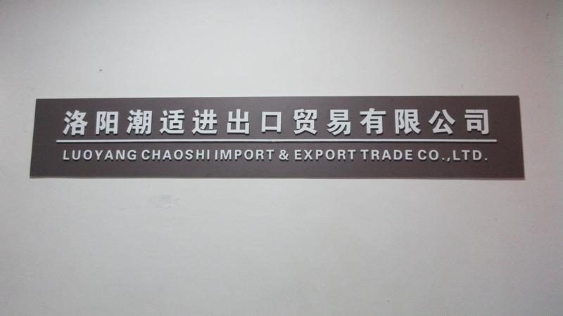 Verified China supplier - Luoyang Chaoshi Import & Export Trade Co., Ltd.