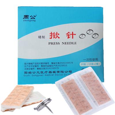 China Body Zhougong 20 PCs/Disposable Sterile Acupuncture Needles Box Press For Single Use Ear for sale