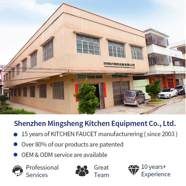 Verified China supplier - Shenzhen Mingsheng Kitchen Equipment Co., Ltd.