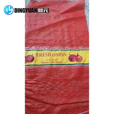 China Potato onion pp mesh bag hot sale mesh bag onion gauze bag drawstring 26kg plastic potato onion pp packing mesh bag for sale