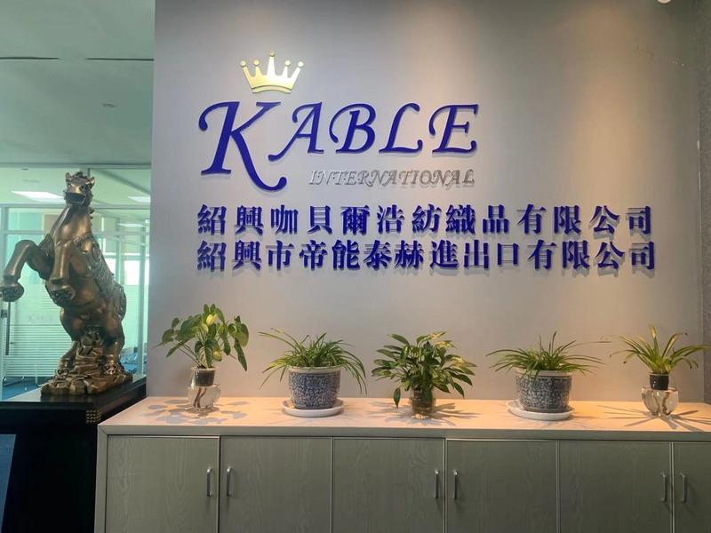 Verified China supplier - Shaoxing Kablehao Textile Co., Ltd.