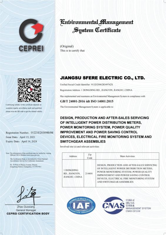 ISO14001 - Jiangsu Sfere Electric Co., Ltd.