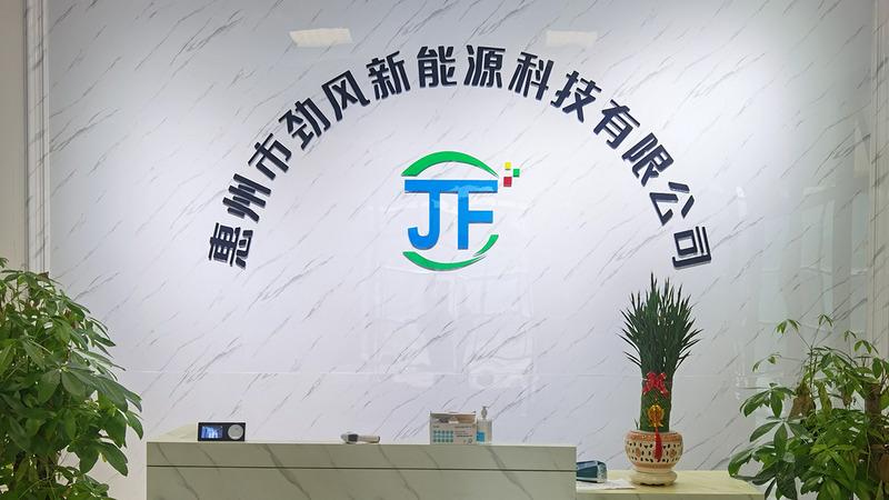 Verified China supplier - Huizhou Jinfeng New Energy Technology Co., Ltd.